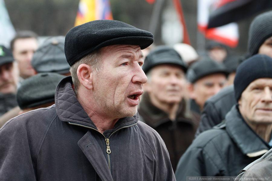 "Процесс протеста": фоторепортаж "Нового Калининграда.Ru"