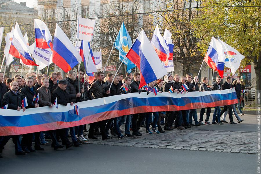 «Слушай барабан!»: ноябрьская демонстрация в Калининграде 