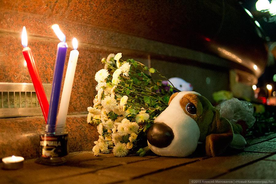 Вечер скорби: калининградцы пришли помянуть жертв авиакатастрофы (фото)