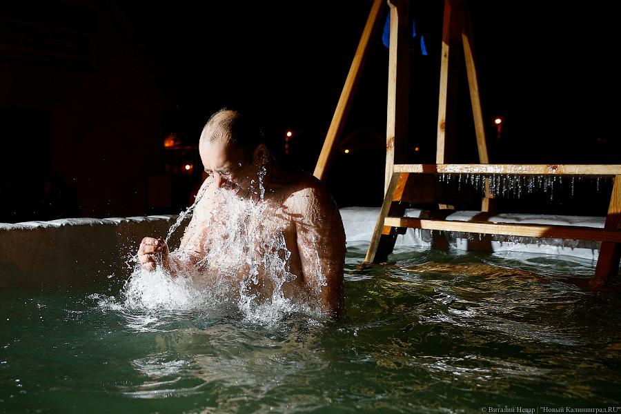 В иордань!: как проходили крещенские купания в Калининграде (фото)