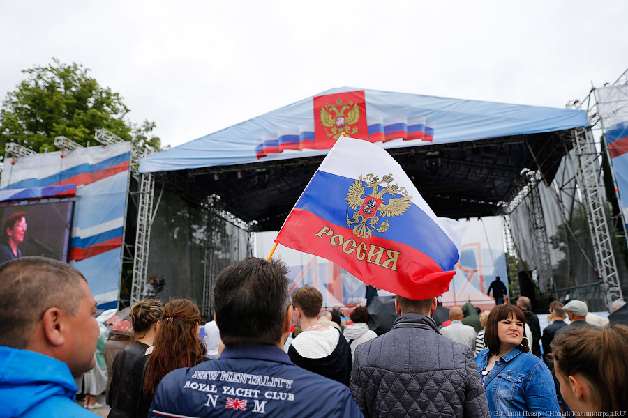 «Что мне дождик проливной»: как калининградцы погуляли на Дне России