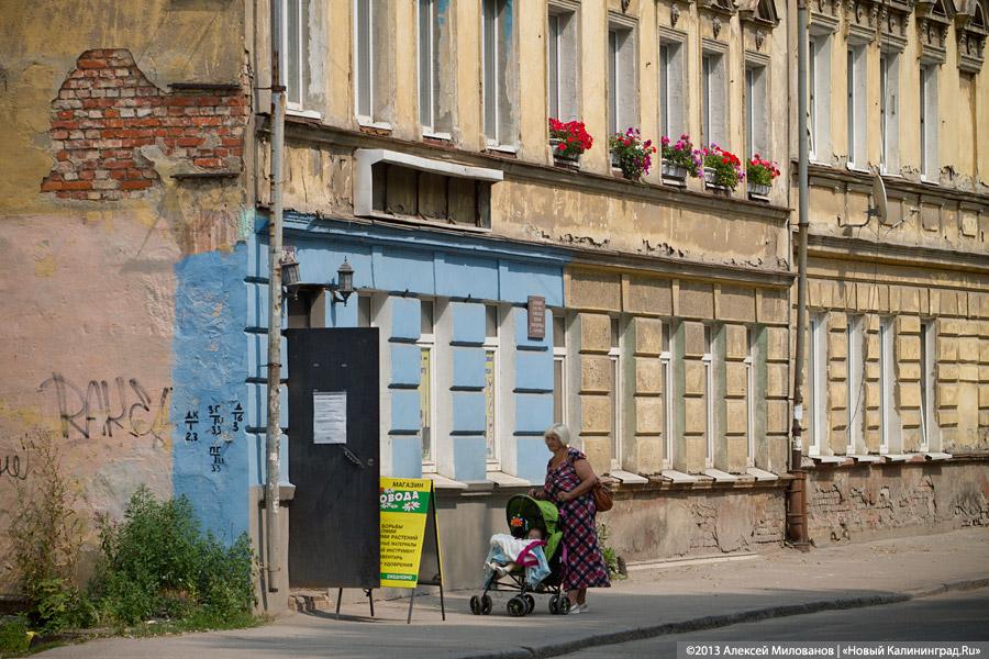 Не так страшен чёрт: Московский район
