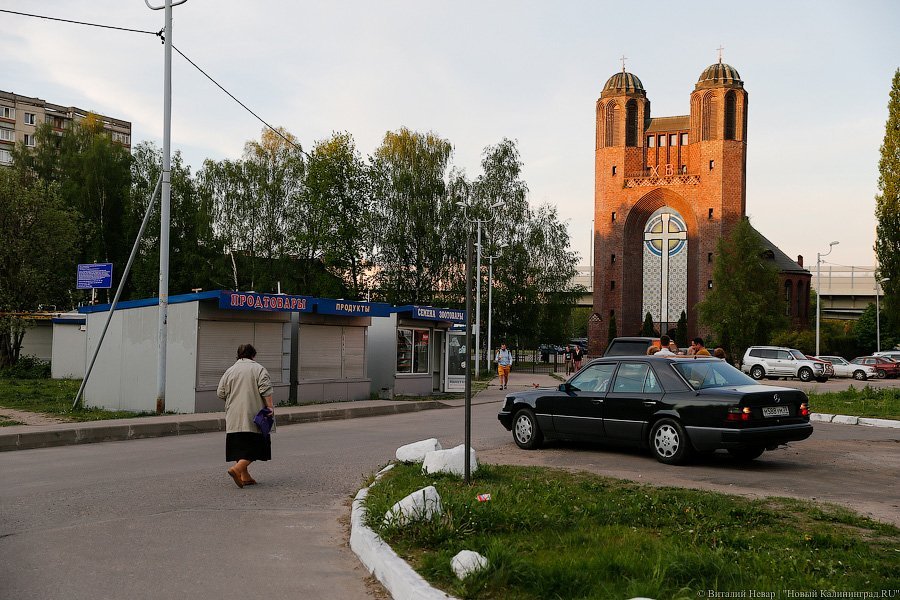 Фото — Виталий Невар, «Новый Калининград.Ru»