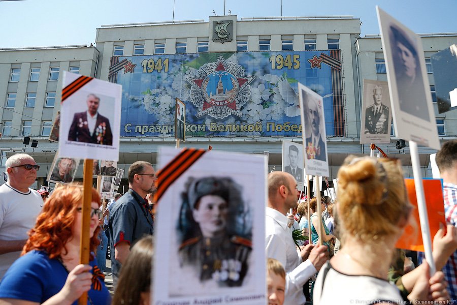 С памятью в сердце: шествие «Бессмертного полка» в Калининграде (фото)