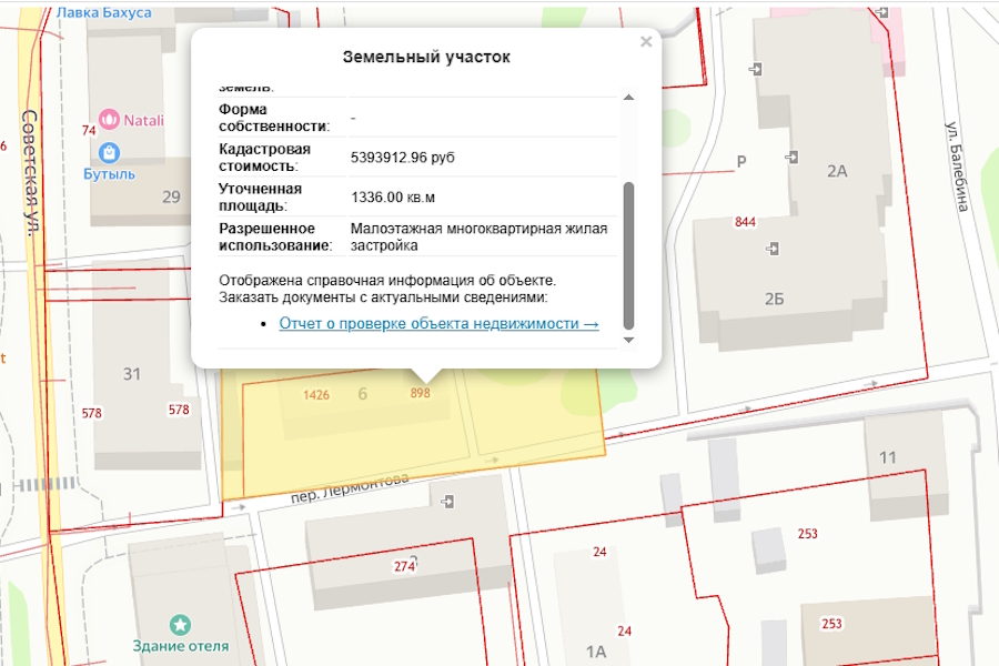 Изображение: скриншот публичной кадастровой карты