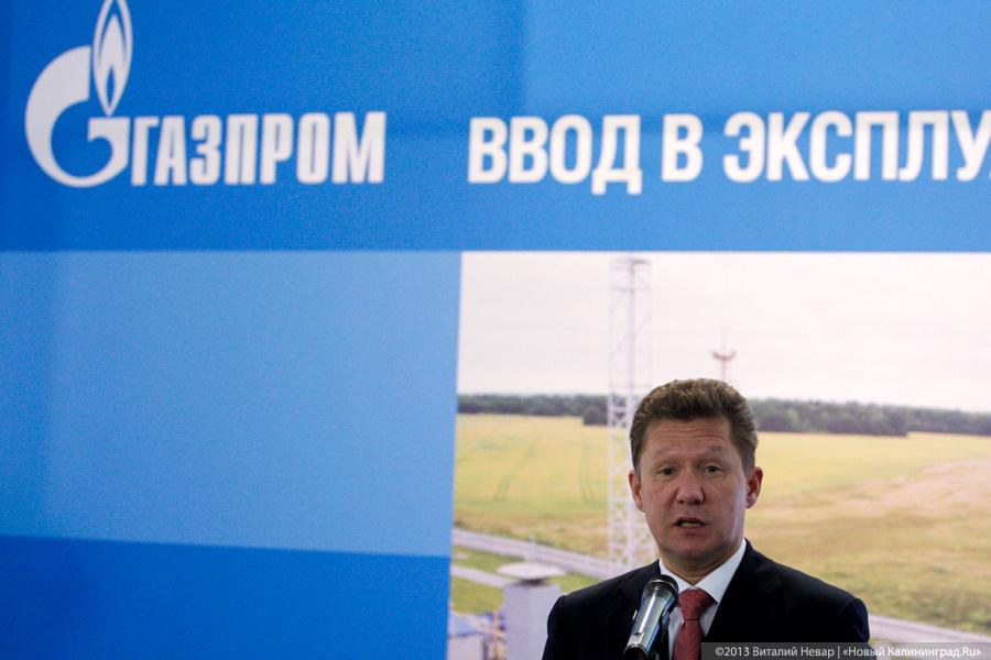 Дали газу: Алексей Миллер и Николай Цуканов официально открыли газохранилище