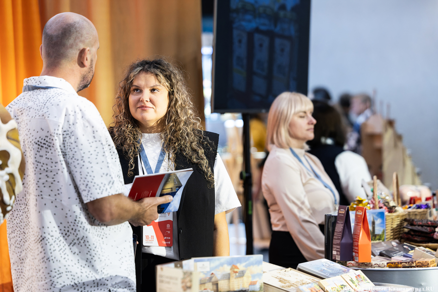 «Как победить тлен»: в Светлогорске открылся Международный балтийский бизнес-форум