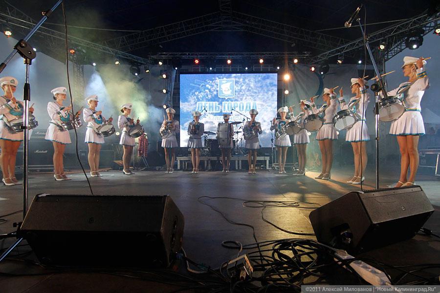 "Последний осенний": фоторепортаж "Нового Калининграда.Ru"