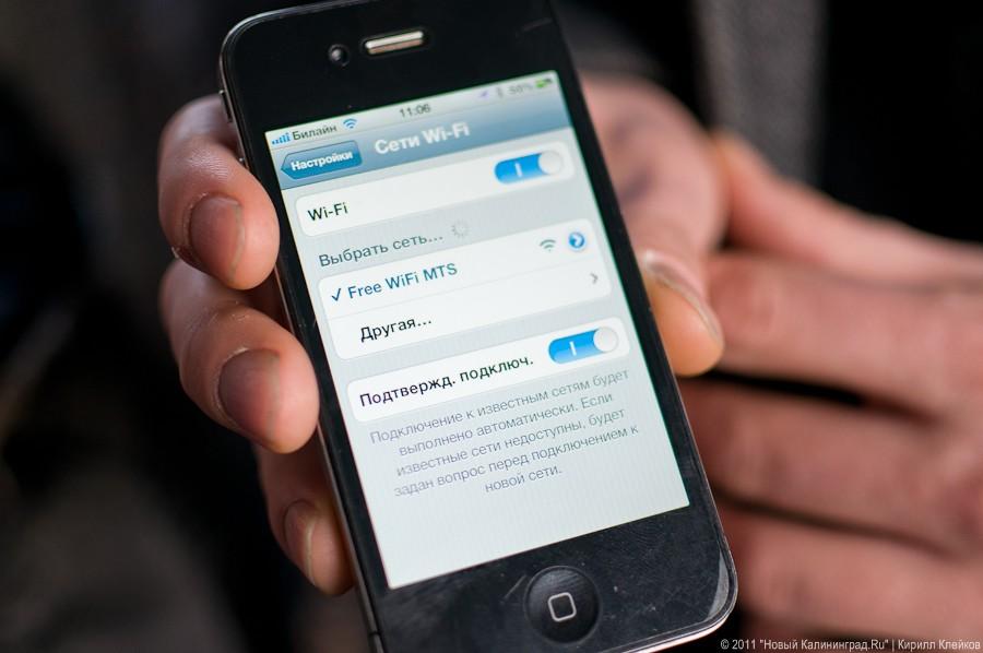 "Самая социальная сеть": фоторепортаж с презентации wi-fi в автобусах
