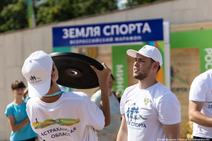 Пазлы, ГТО, экстрим: как прошёл в Светлогорске финал марафона «Земля спорта» (фото)