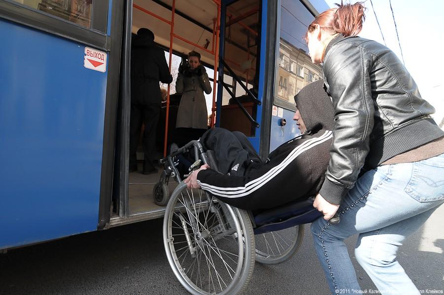 «Город не для инвалидов»: фоторепортаж «Нового Калининграда.Ru»