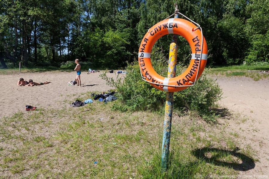 «Маленькие, но свои»: фоторепортаж с калининградских городских пляжей