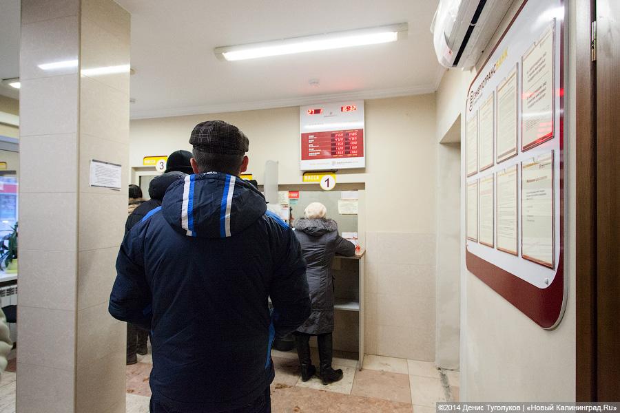 Менялы на Центральном рынке Калининграда: «Спроса нет — люди нищие!»