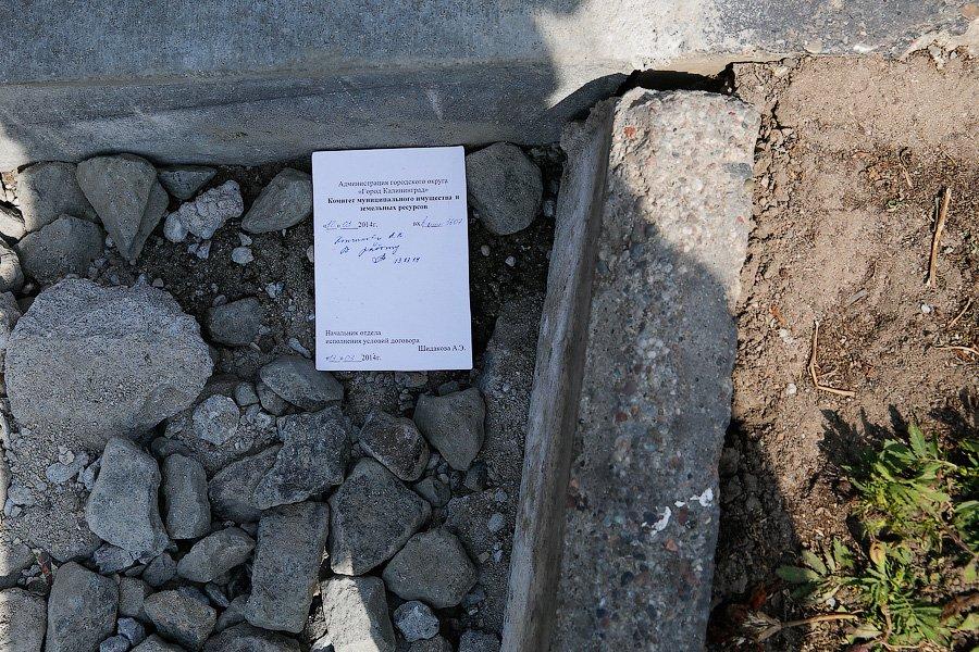 На площади Победы по поручению Ярошука выкапывают бордюры (фото)