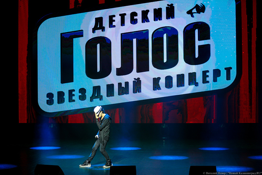 «Зажигаем!»: как прошёл звёздный концерт «Голос. Дети»