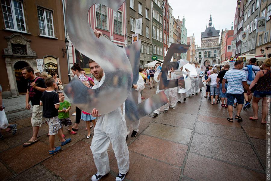 Праздник колеса: ярмарка Св. Доминика в Гданьске 