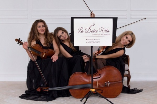 Концерт «Рок-хиты» в исполнении струнного ансамбля пройдет в  Калининграде