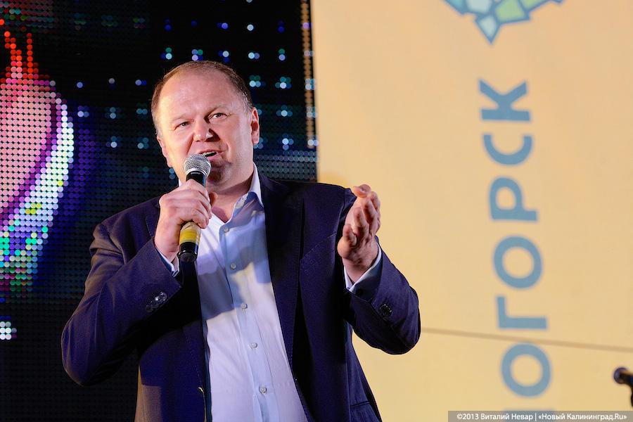 Янтарное лето: в Светлогорске отметили День города и открыли курортный сезон