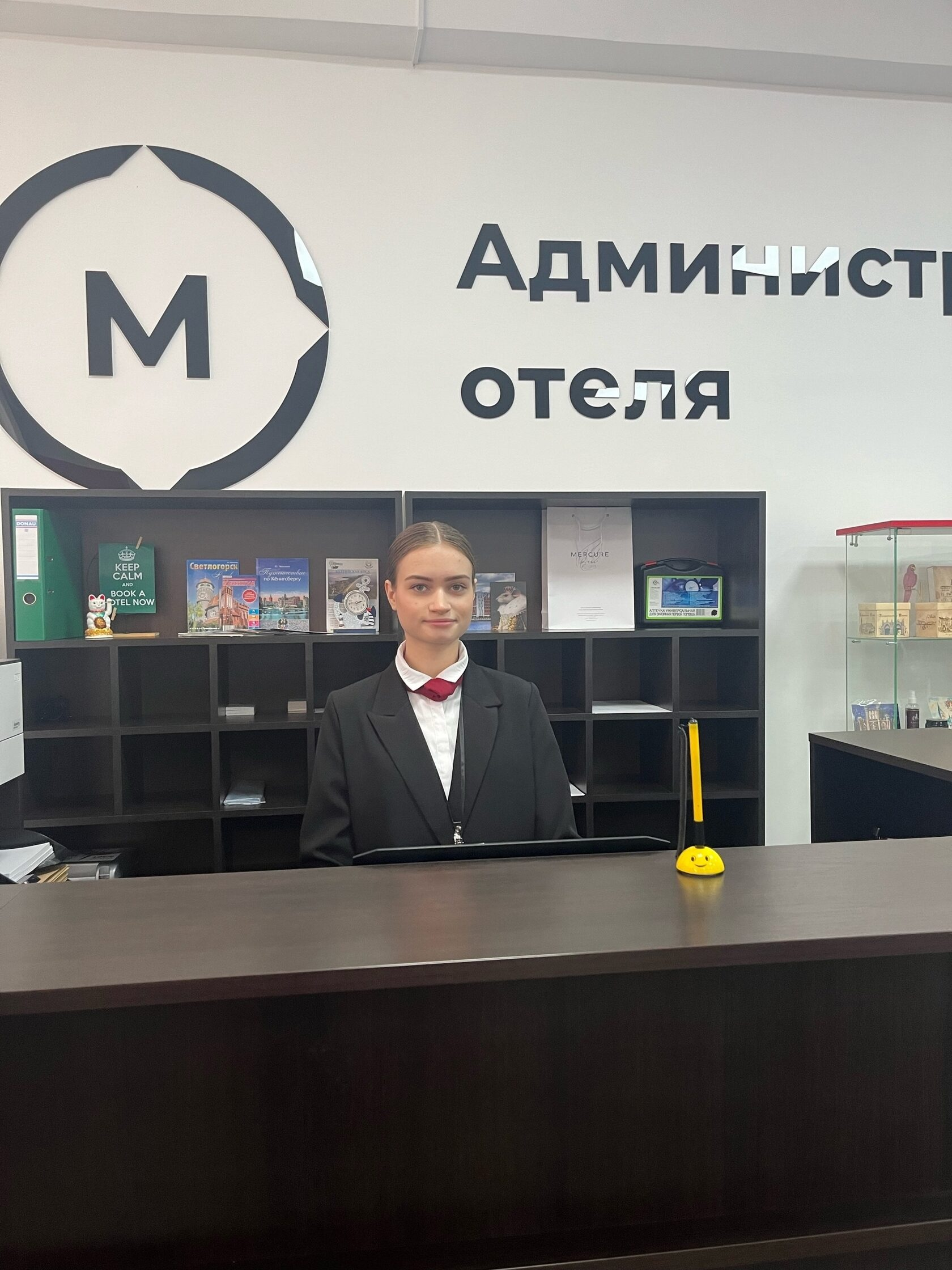 Колледж сервиса и туризма