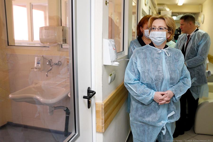 Минздрав намерен на 21% увеличить объем субвенций регионам на зарплаты врачам и закупку лекарств