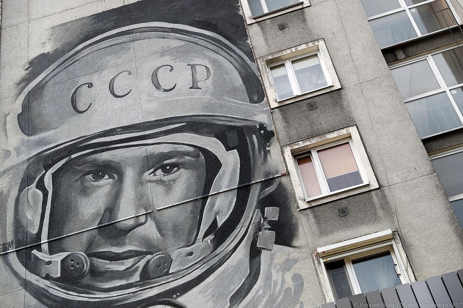 28 апреля: в Калининграде нарисовали портрет космонавта Леонова