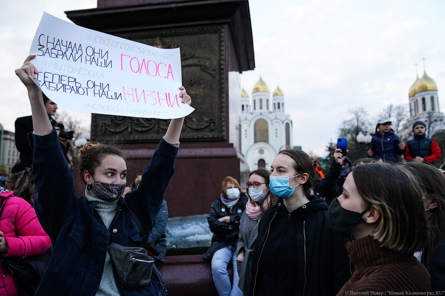 как прошла акция