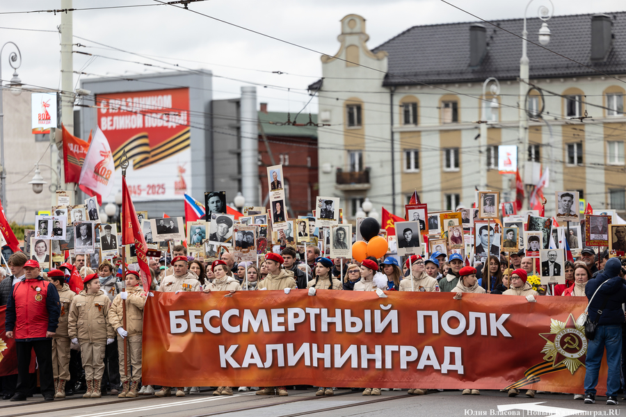 9 мая: колонна «Бессмертного полка» на площади Победы в Калининграде