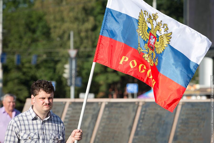 «Он взял автомат в руки!»: как в Калининграде поддерживали воюющий Донбасс