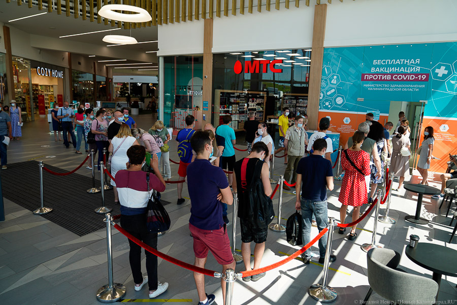 Кто последний на укол: в Калининграде образовались очереди на прививку от COVID