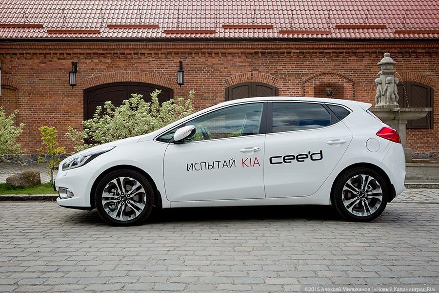 Cee’d на каждый день: тест-драйв KIA cee’d в трёх различных версиях кузова