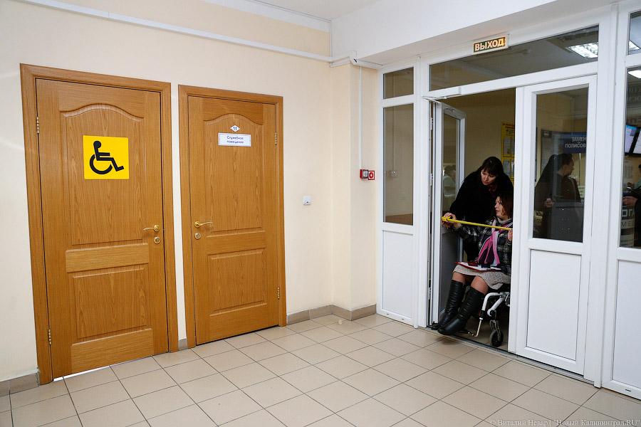 Острая необходимость: с чем столкнулись инвалиды в поликлинике на ул. Летняя