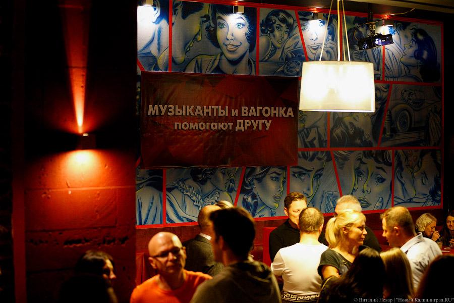 В помощь другу: «ЛондонParis», «Бигуди» и Гришковец дали концерт на «Вагонке»