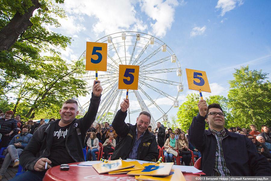 «Guitar Hero»: в Калининграде прошел турнир по воображаемой гитаре