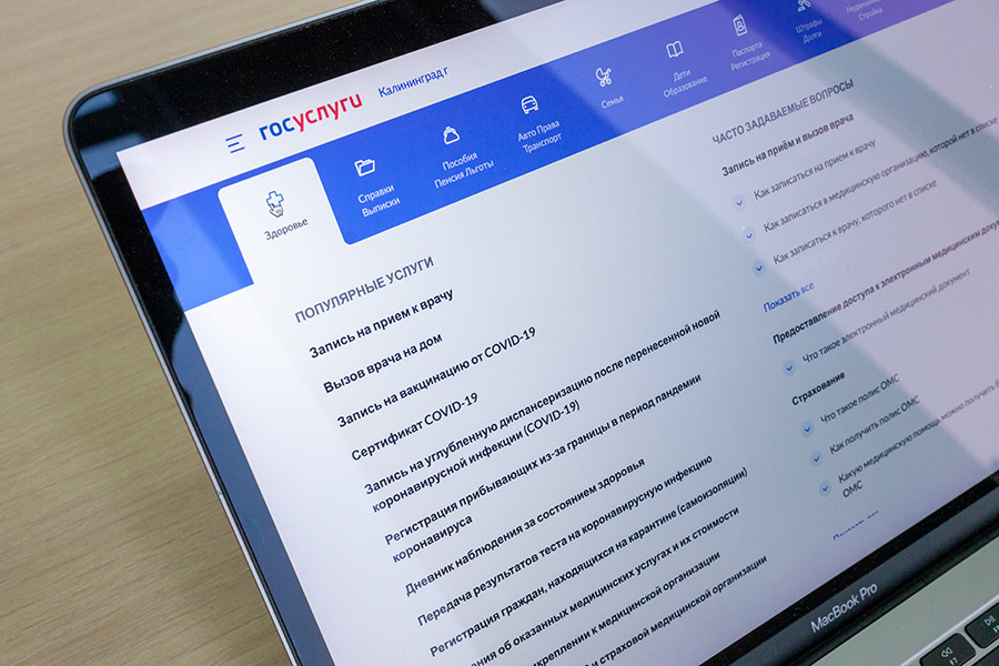  Минцифры: реестр военнообязанных заработает к осеннему призыву