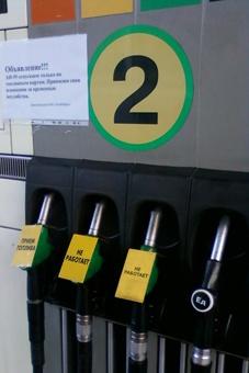 ФАС возбудила еще одно дело в отношении бензиновых ритейлеров