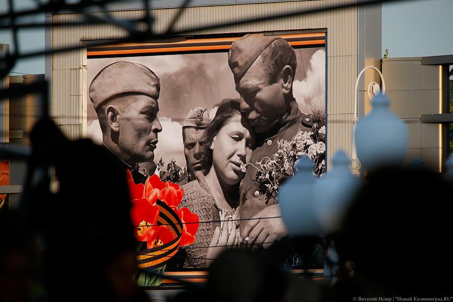 Оттачивая шаг: как прошла генеральная репетиция парада Победы в Калининграде