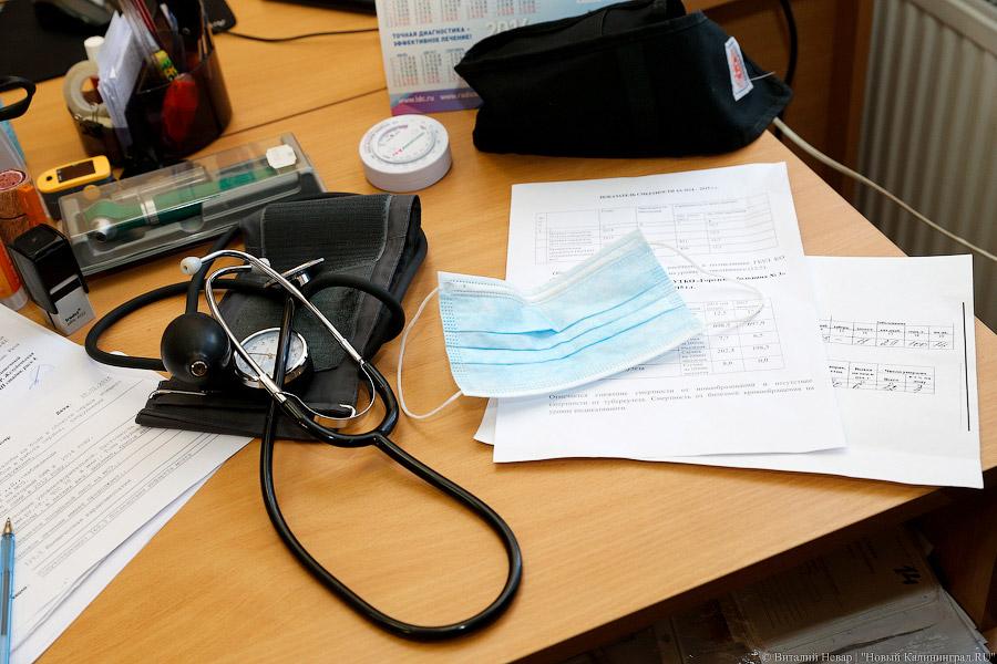 «Особое внимание»: глава Минздрава РФ навестила Калининград