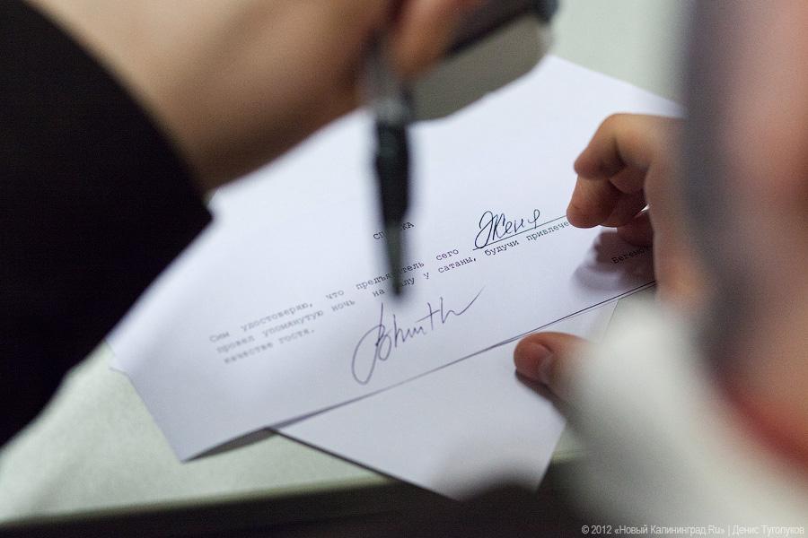 «Библиоnight — жизнь, версия учебная»: фоторепортаж c библионочи в БФУ им. И. Канта