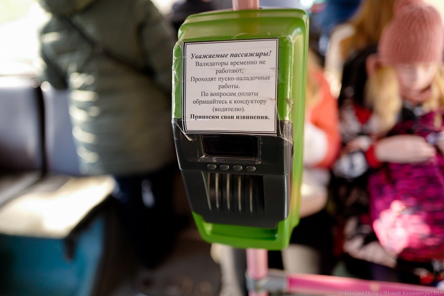 Горвласти: каждый неработающий в автобусе валидатор приходится везти на ремонт в Москву