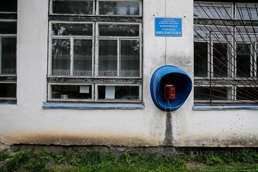 В России отменяют плату за звонки с таксофонов