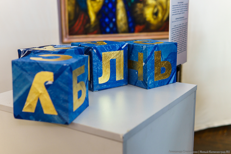 Графика, янтарь и арт: в Музее искусств открылась выставка «Магнетизм Гофмана» (фото)