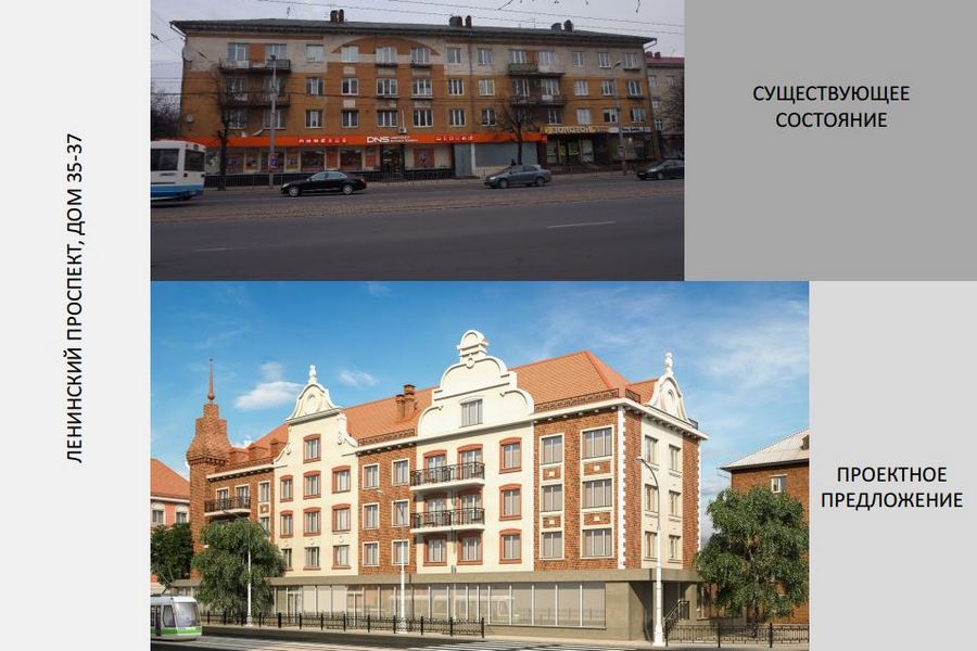 Эскиз МАРХИ