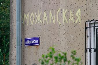 После капитального ремонта открылась улица Можайская в Калининграде