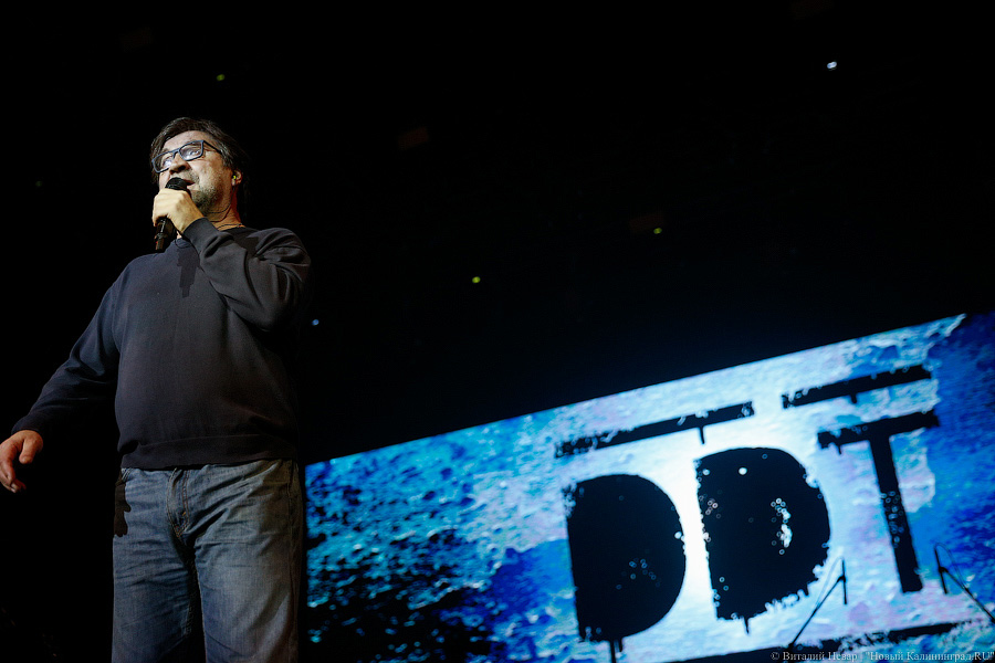 Историческая рок-вечеринка: как группа ДДТ вспоминала о былом в Светлогорске