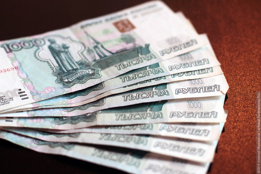 Власти Калининграда увеличивают налог на имущество физлиц за 2017 год вдвое