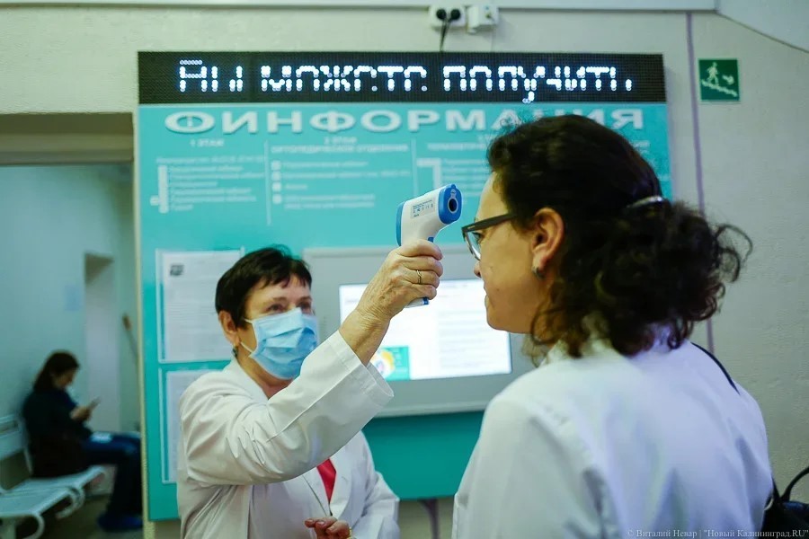 В России выросло число жителей с коронавирусом, у которых нет симптомов