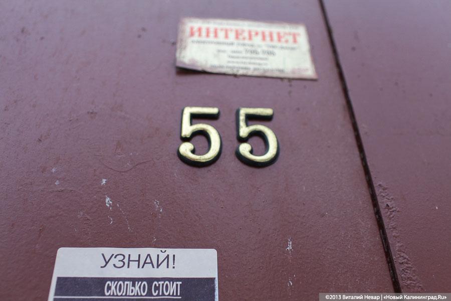 «Ревизия недоделок»: мэрия Калининграда проверила отремонтированные дома