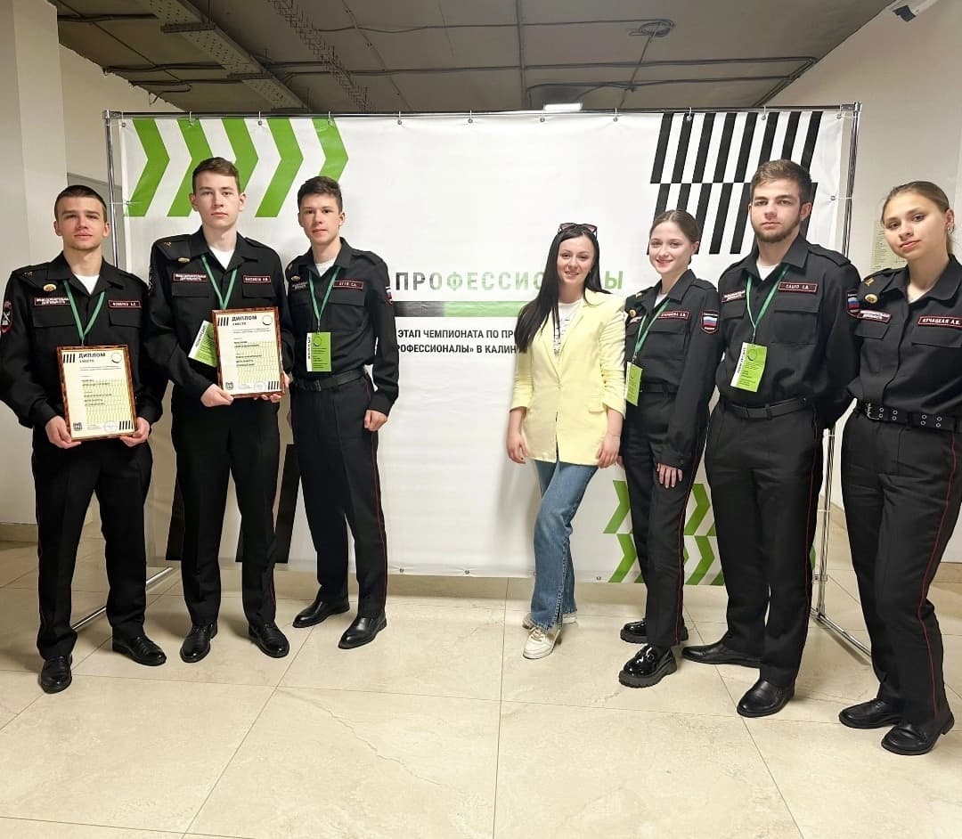 Калининградский колледж управления