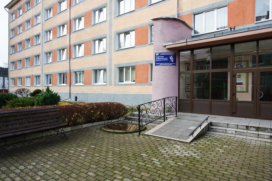 Право на образование: чем живет единственный в области техникум для инвалидов