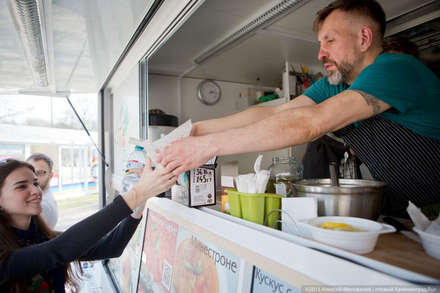 Голая селедка: чем кормили  в Центральном парке в субботу	